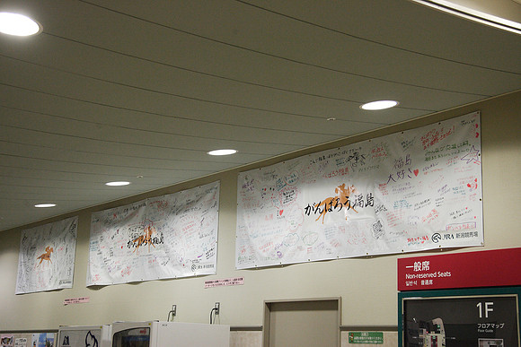 fukushimaracecourse03_tm