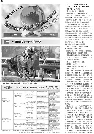 BreedersCupClassic Keiba Book-1