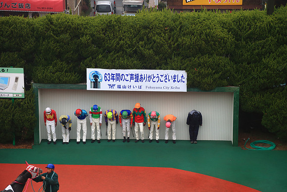 fukuyamaracecourse14_tm