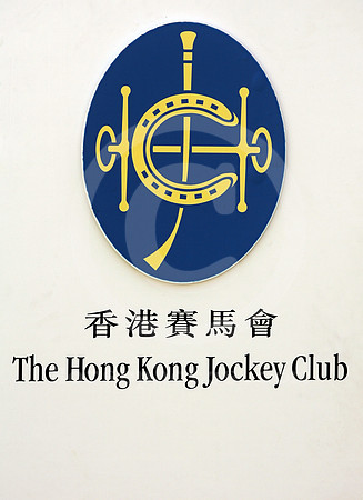 hongkongjockeyclub_logo01_fs