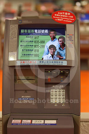 shatin_bettingmachine01_fs